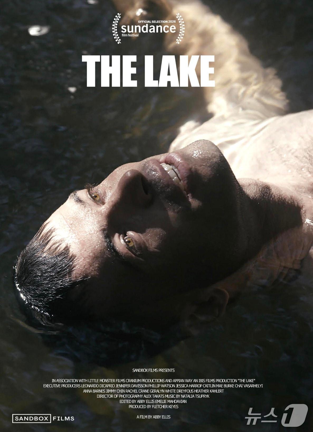 본문 이미지 - 영화 'The Lake' ⓒ 뉴스1