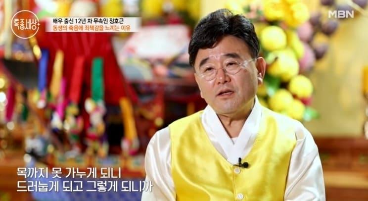 본문 이미지 - MBN '특종세상'