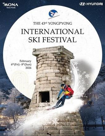 본문 이미지 - 외국인 스키 페스티벌 포스터(모나용평 제공)