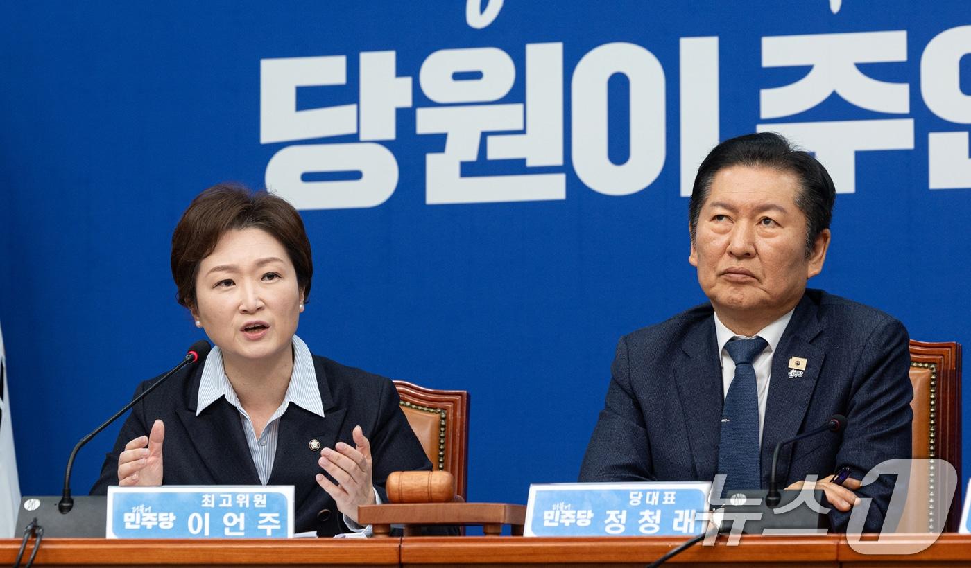 본문 이미지 - 이언주 더불어민주당 최고위원이 6일 서울 여의도 국회에서 열린 최고위원회의에서 발언하고 있다. 2026.2.6 / ⓒ 뉴스1 이승배 기자