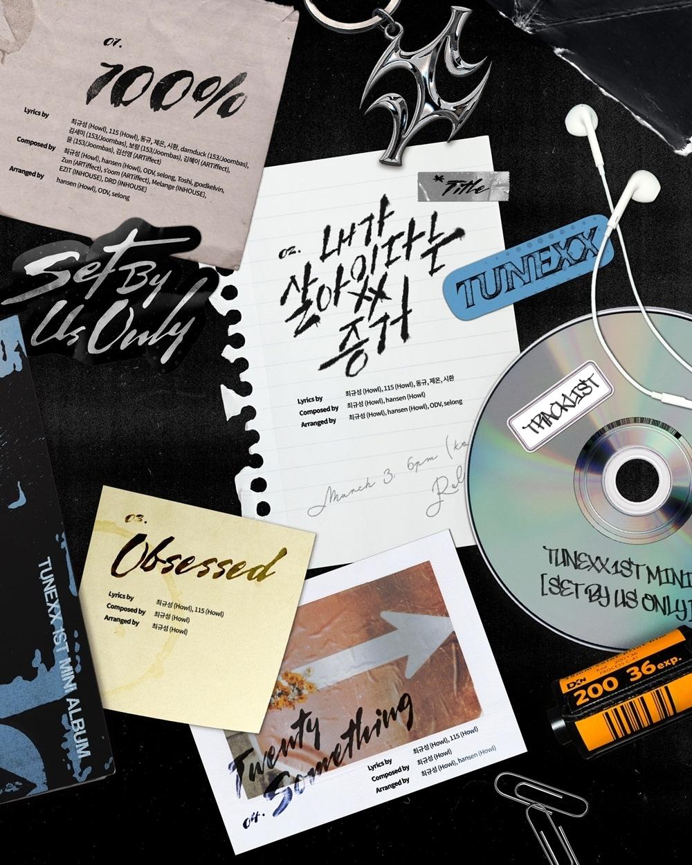 본문 이미지 - IST엔터테인먼트 제공