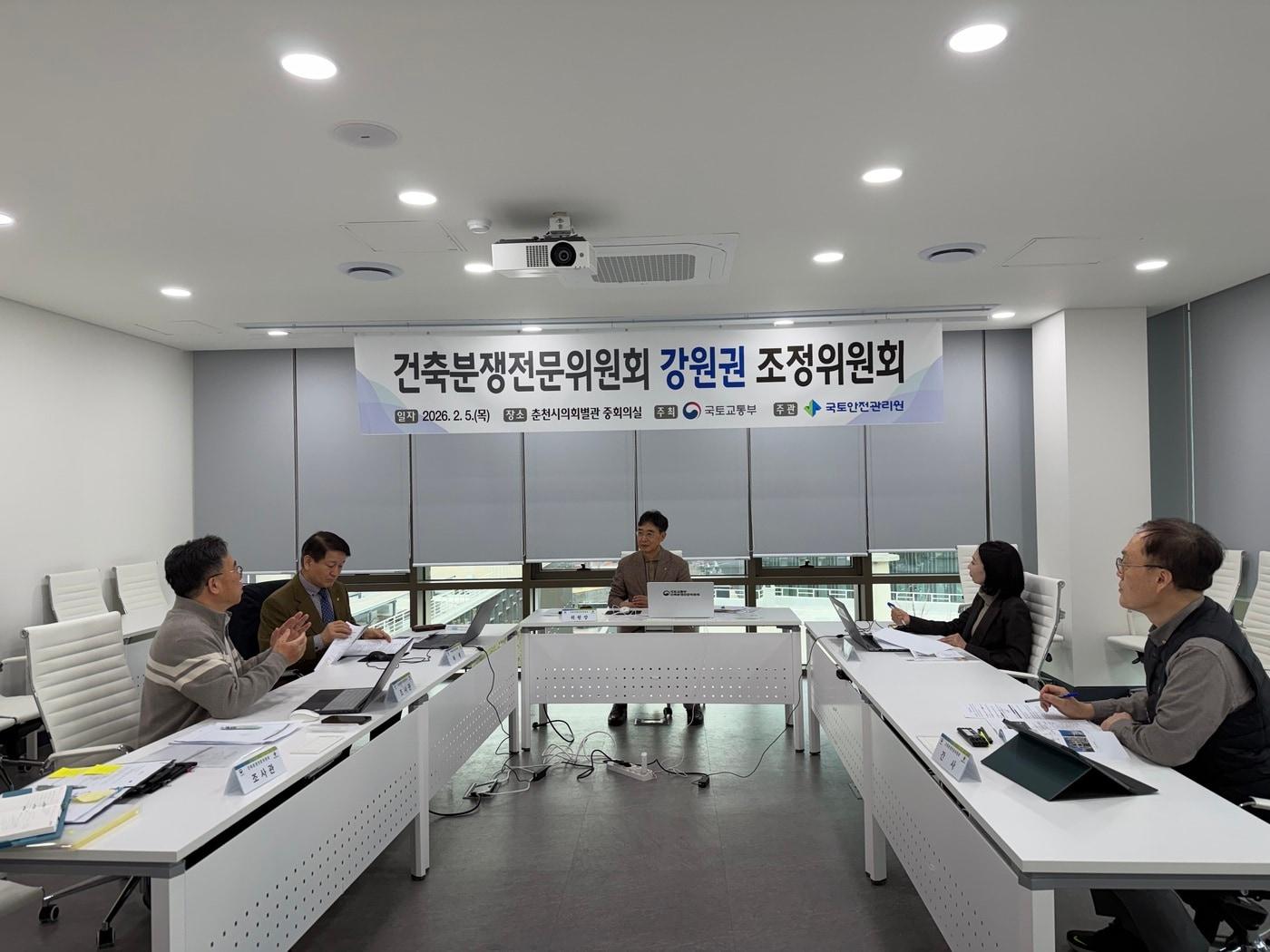 본문 이미지 - (국토안전관리원 제공).뉴스1 ⓒ News1