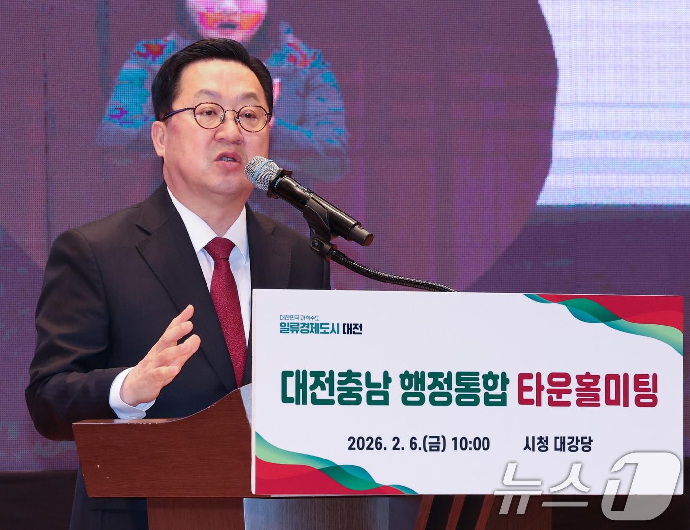 본문 이미지 - 이장우 대전시장이 지난 6일 오전 대전시청에서 열린 대전·충남 행정통합 타운홀미팅에서 인사말을 하고 있다. 2026.2.6 ⓒ 뉴스1 김기태 기자