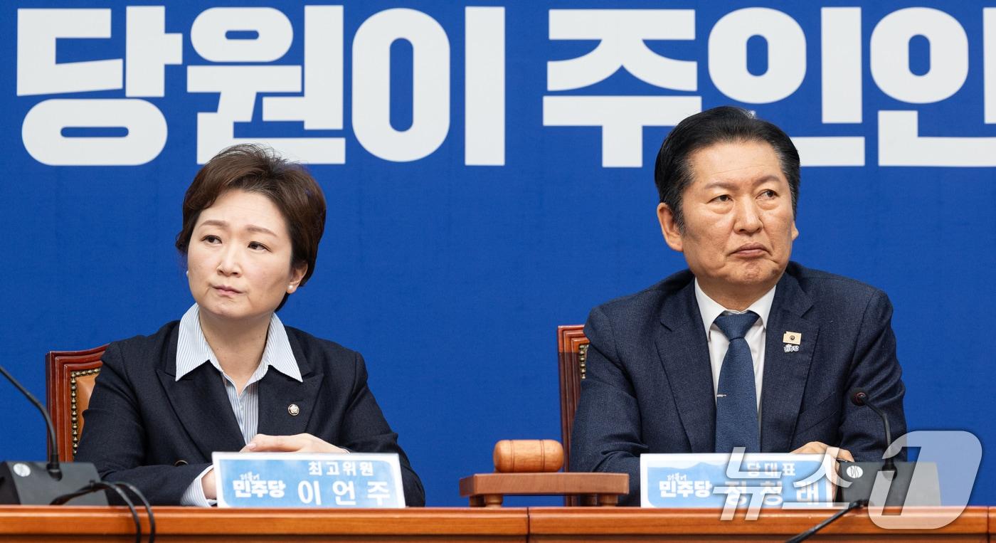 본문 이미지 - 정청래 더불어민주당 대표가 6일 서울 여의도 국회에서 열린 최고위원회의에 참석해 있다. 2026.2.6. ⓒ 뉴스1 이승배 기자