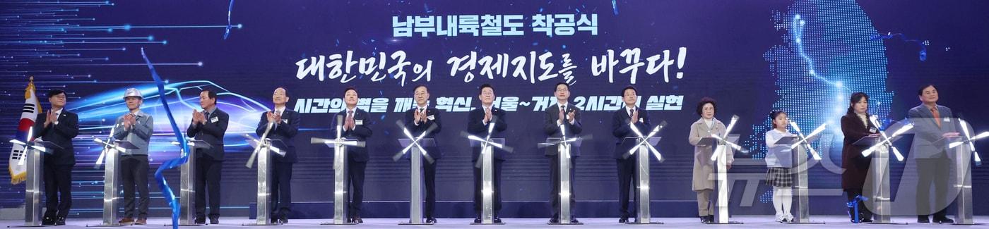 본문 이미지 - 이재명 대통령이 6일 경남 거제시 견내량 인근에서 열린 남부내륙철도 착공식에서 착공기념 세레머니를 하고 있다. (청와대통신사진기자단) 2026.2.6 / ⓒ 뉴스1 이재명 기자