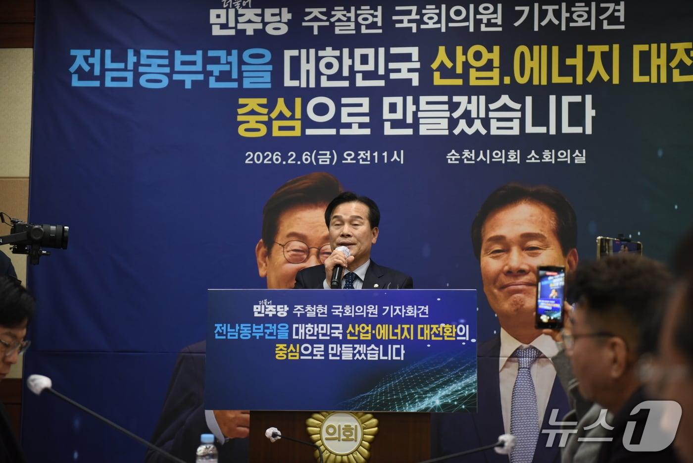 본문 이미지 - 주철현 의원이 6일 순천시의회 소회의실에서 기자회견을 열고 동부권 발전 방안을 설명하고 있다.