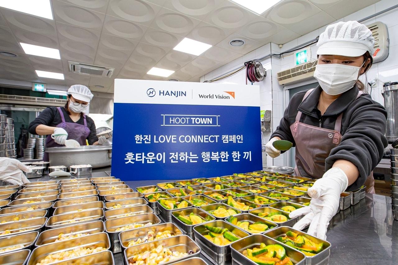 본문 이미지 - 사랑의 도시락 캠페인을 진행한 한진 (한진 제공)