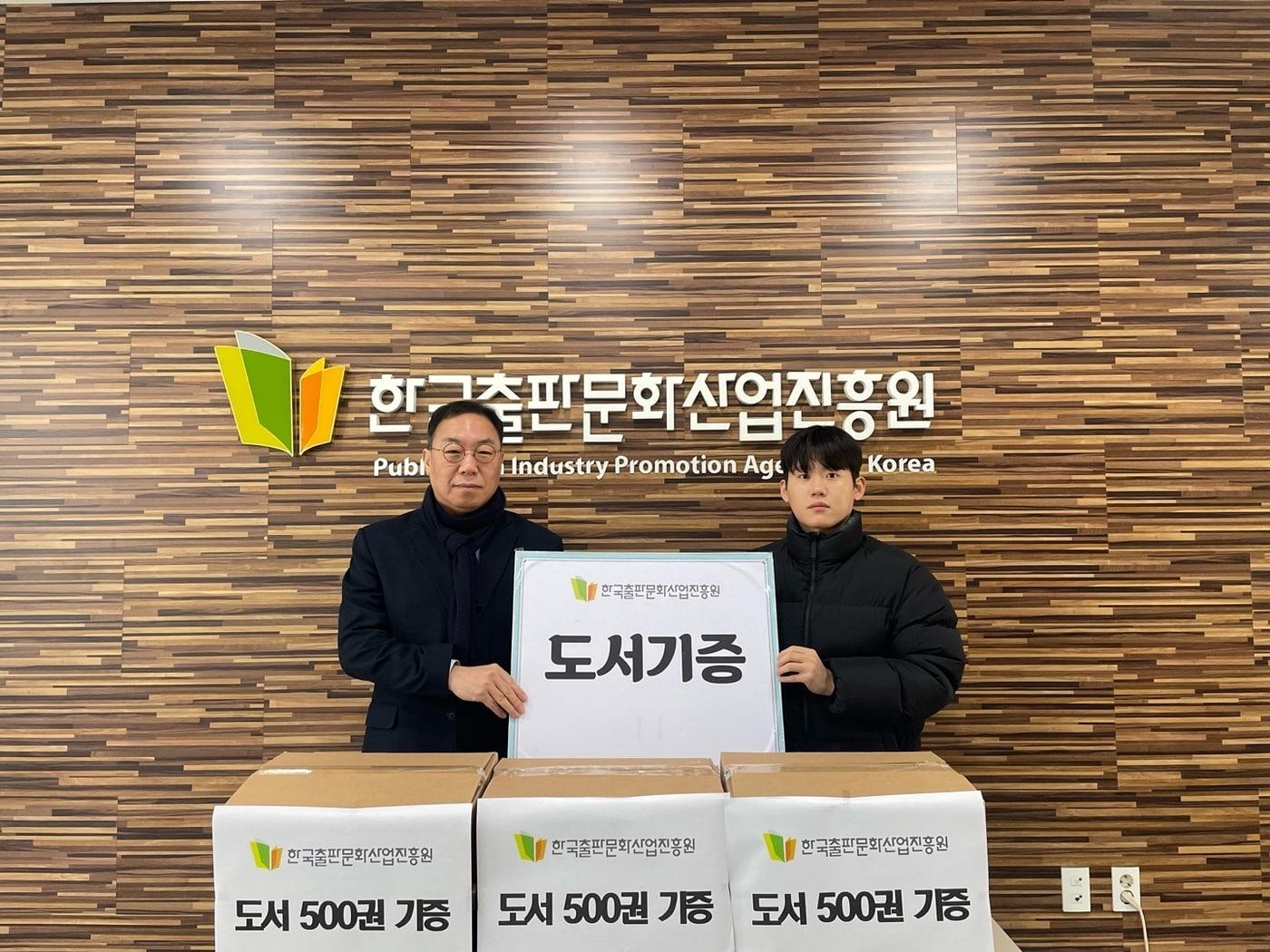 본문 이미지 - 출판진흥원은 6일 논산 신병교육대 내 독서 공간인 '청춘책방'에 도서 500권을 기증했다. (출판진흥원 제공)