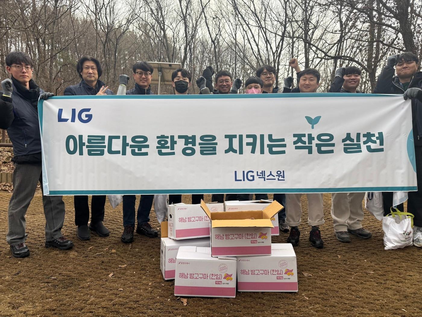 본문 이미지 - LIG넥스원 임직원들이 '겨울철 야생동물 먹이주기' 행사 후 기념사진을 찍고 있다.(LIG넥스원 제공)