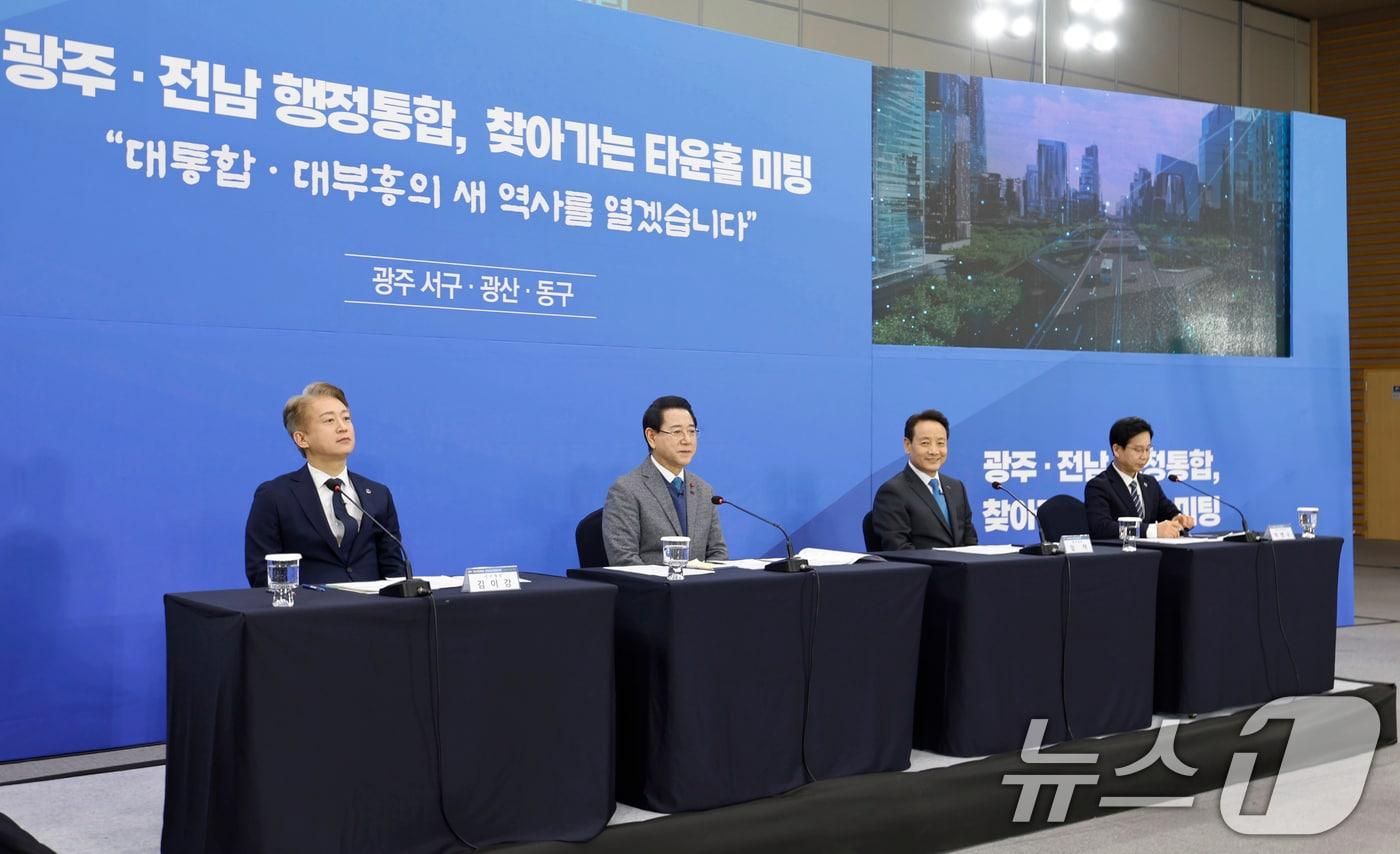 본문 이미지 - 김이강 광주 서구청장(왼쪽부터), 김영록 전남지사, 임택 광주 동구청장, 박병규 광주 광산구청장이 6일 광주 김대중컨센션센터에서 광주전남 행정통합 '광주서구 광산구 동구' 찾아가는 타운홀 미팅을 갖고 있다. 2026.2.6 / ⓒ 뉴스1 김태성 기자