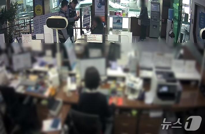 본문 이미지 - 1월 28일 부산 연제구 한 은행에서 경찰이 보이스피싱 피해자를 설득하고 있다.(부산 연제경찰서 제공. 재판매 및 DB 금지)