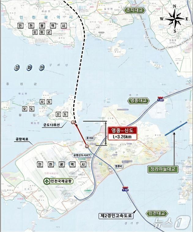 본문 이미지 - 영종~신도 평화도로 교량 위치도 (인천시 제공.재판매 및 DB금지)