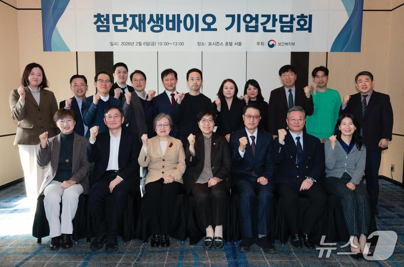 본문 이미지 - 보건복지부는 정은경 장관이 6일 오전 서울 중구의 포시즌스 호텔에서 첨단재생바이오 기업인들을 만나 애로사항과 정부 지원 필요사항을 듣는 한편 첨단재생바이오 산업의 발전 방향을 논하는 제5차 간담회를 가졌다고 밝혔다.(보건복지부 제공)