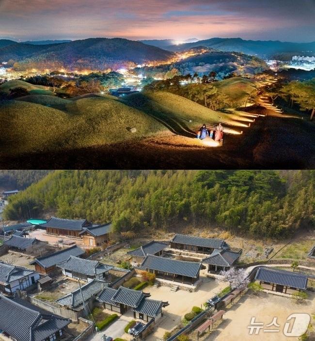 본문 이미지 - 경북 고령군 지산동 고분군(사진 위)과 개실마을이 문화체육관광부의 '제2기 로컬100'에 선정됐다.(고령군 제공. 재판매 및 DB금지)/뉴스1