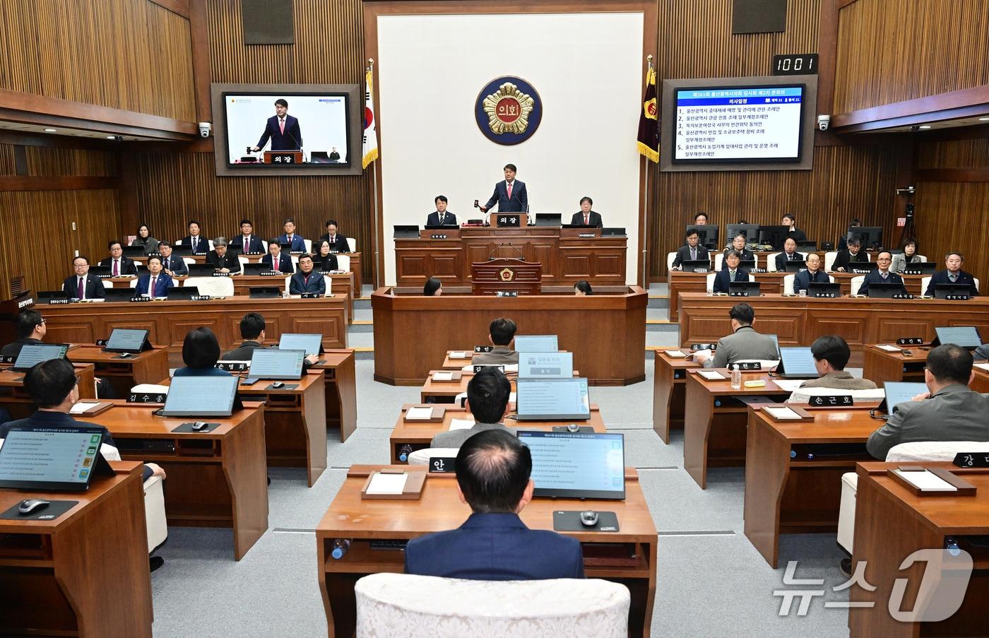 본문 이미지 - 울산시의회는 6일 제261회 임시회 제2차 본회의를 열어 상임위원회에서 심사한 조례안 등 안건을 의결하고 12일간의 임시회 일정을 모두 마무리했다(울산시의회 제공. 재판매 및 DB금지)/뉴스1