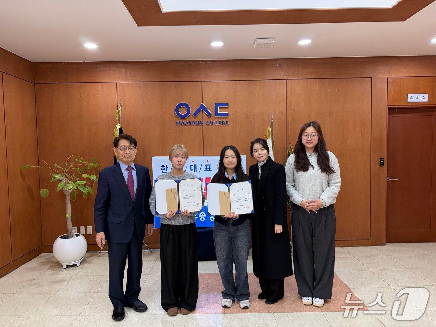 본문 이미지 - 우송정보대 반려동물학부 임지연, 유채현 학생이 공모전 창업분야 우수상을  수상했다. (우송정보대 제공.재판매 및 DB금지)/뉴스1