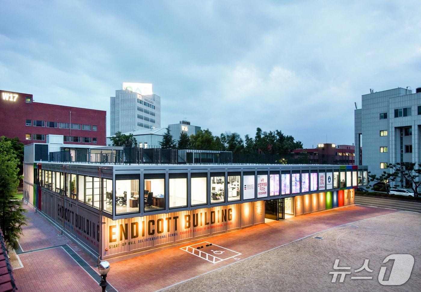 본문 이미지 - 우송대 전경(엔디컷빌딩)
