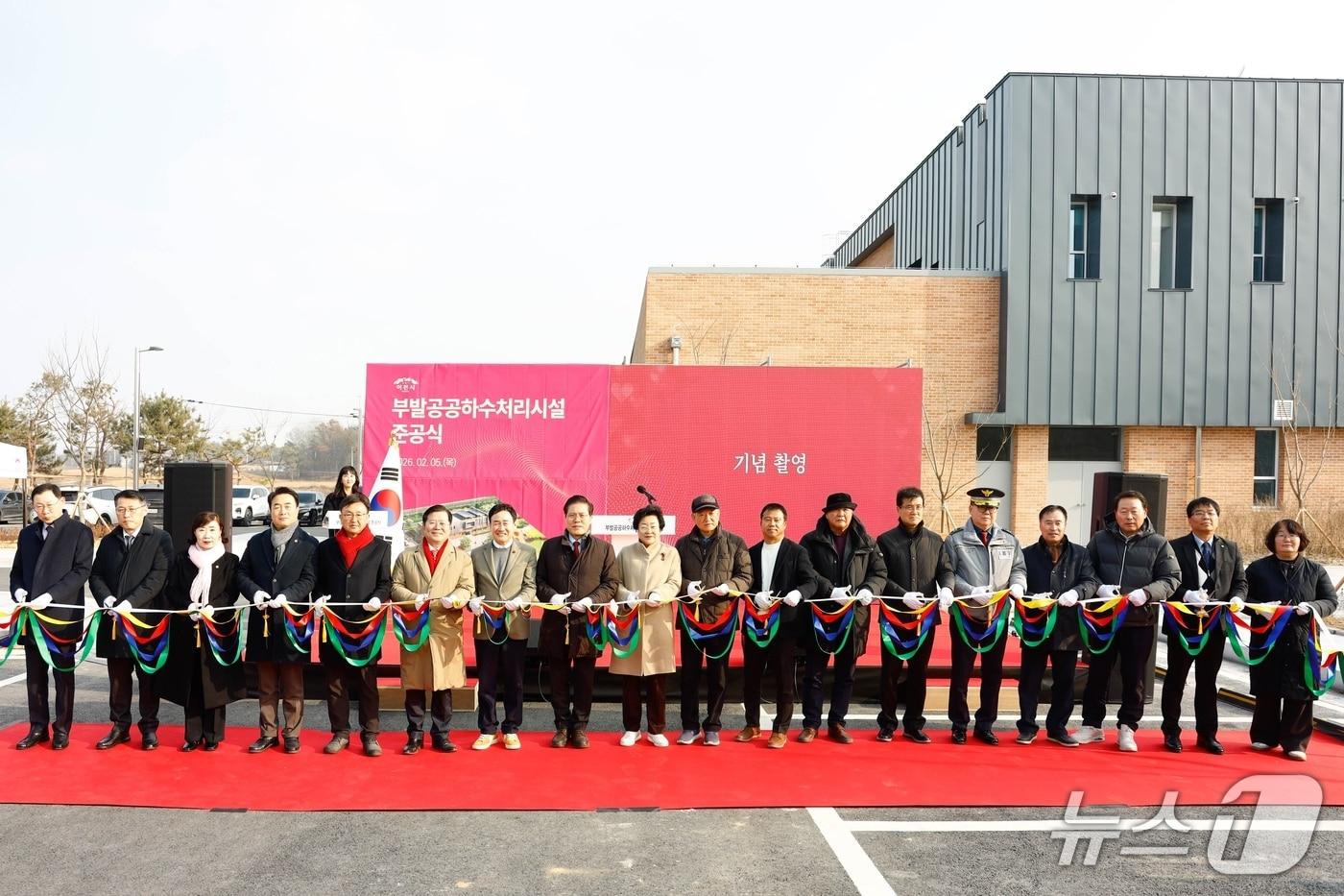 본문 이미지 - 5일 열린 부발 공공하수처리시설 준공식에서 참석자들이 테이프 커팅을 하고 있다.(이천시 제공)