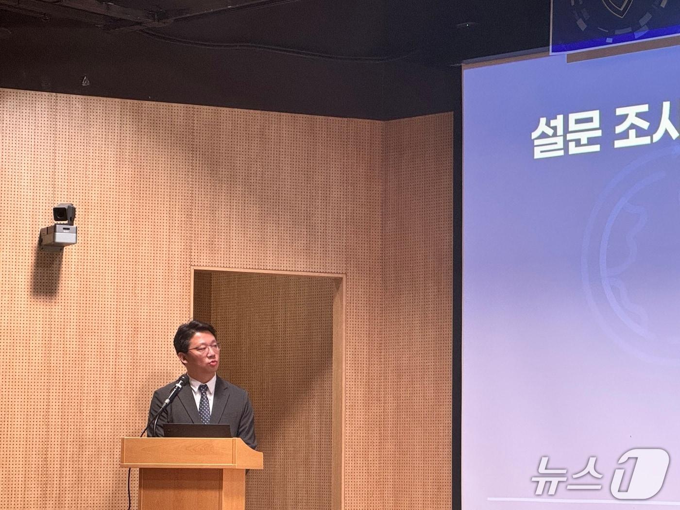 본문 이미지 - 조일형 상명대 교수는 6일 한국컨퍼런스센터에서 열린 '정보보호산업법 시행령 개정 공정회'에서 이같은 효과성 분석 결과를 발표했다. ⓒ News1 이민주 기자