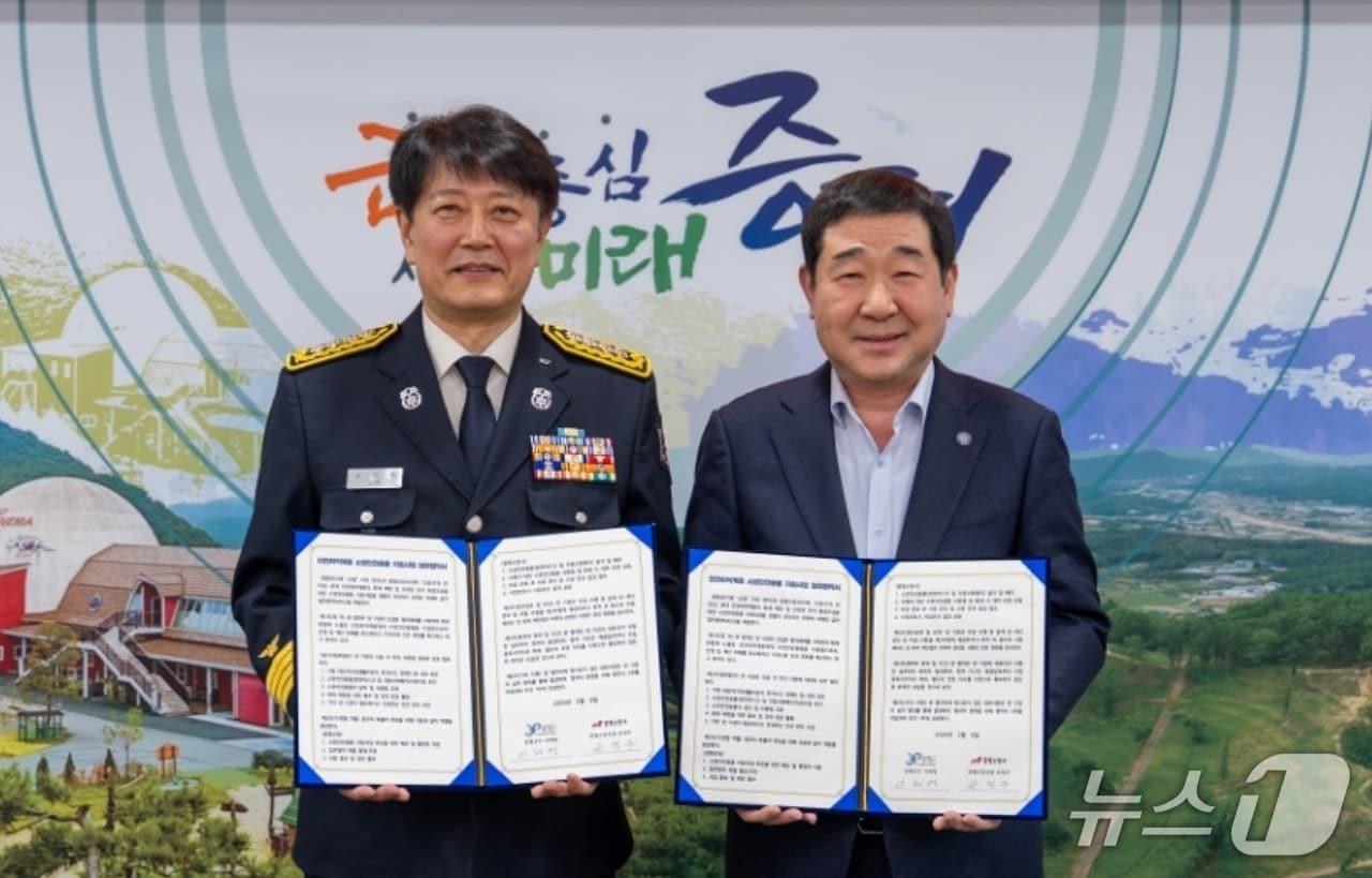 본문 이미지 - 충북 증평군은 6일 군청 소회의실에서 증평소방서와 안전취약계층 주거 안전망 강화를 위한 '소방안전용품 지원사업 업무협약(MOU)'을 했다.(증평군 제공, 재판매 및 DB금지)/뉴스1
