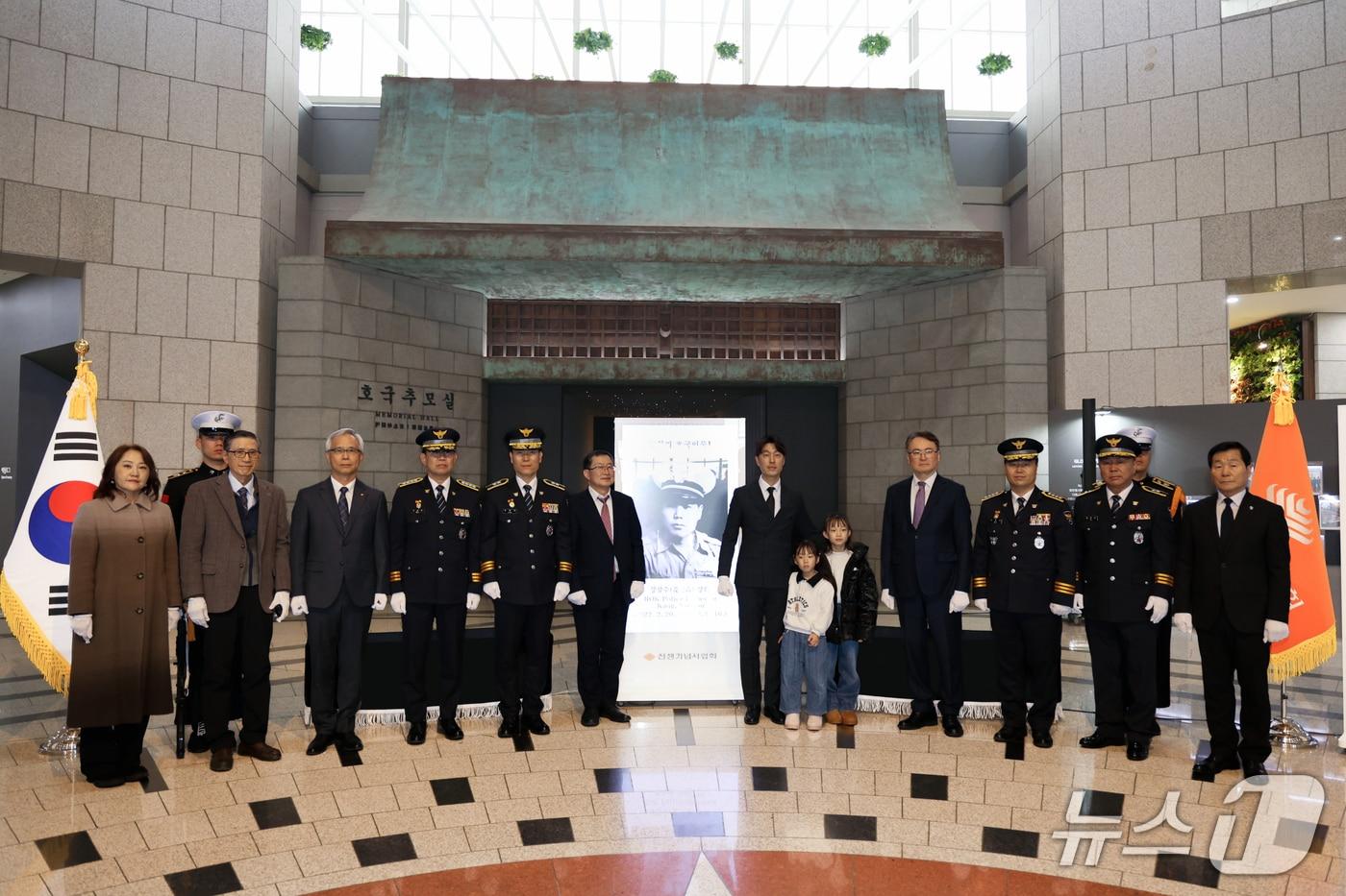 본문 이미지 - 전쟁기념사업회는 지난 5일 2월 호국인물로 선정된 강삼수 경위를 기리는 현양행사를 개최했다. 2026.2.6./ⓒ 뉴스1(전쟁기념사업회 제공)