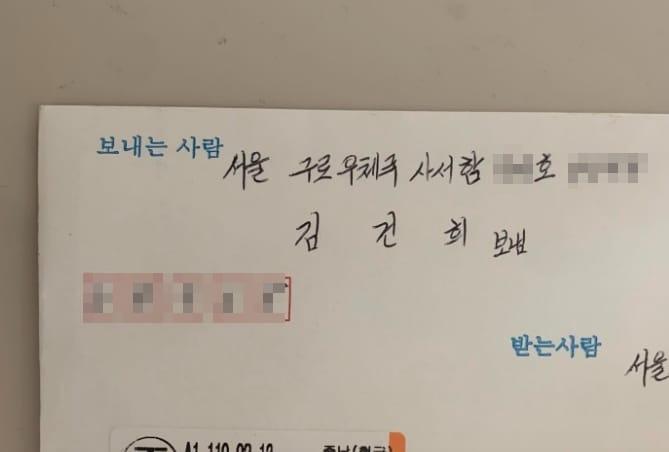 본문 이미지 - SNS 갈무리