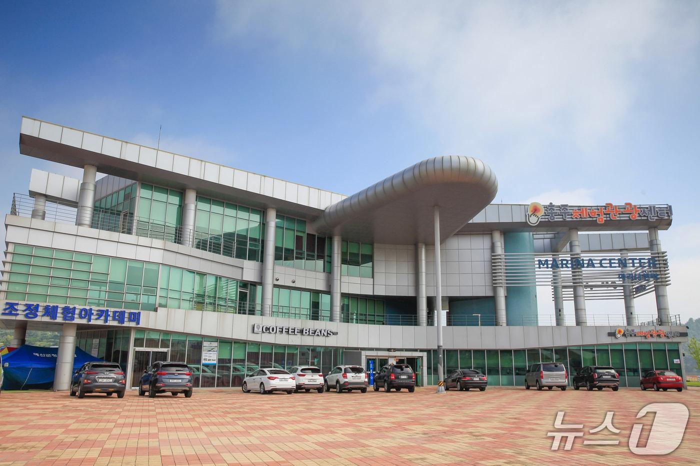 본문 이미지 - 충주체험관광센터(충주시 제공. 재판매 및 DB금지)뉴스1