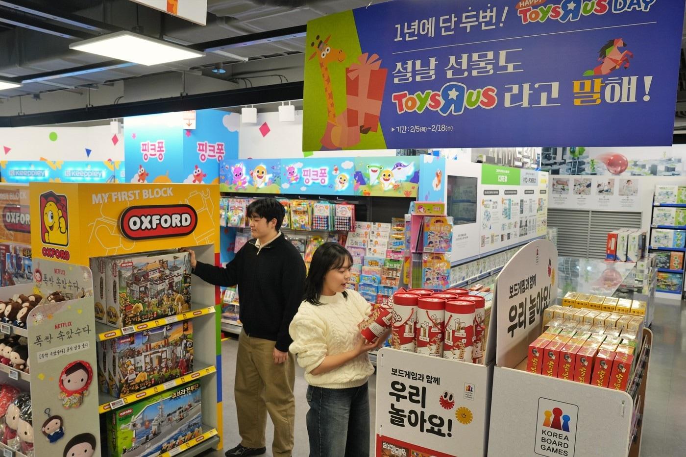 본문 이미지 - (롯데마트 제공)