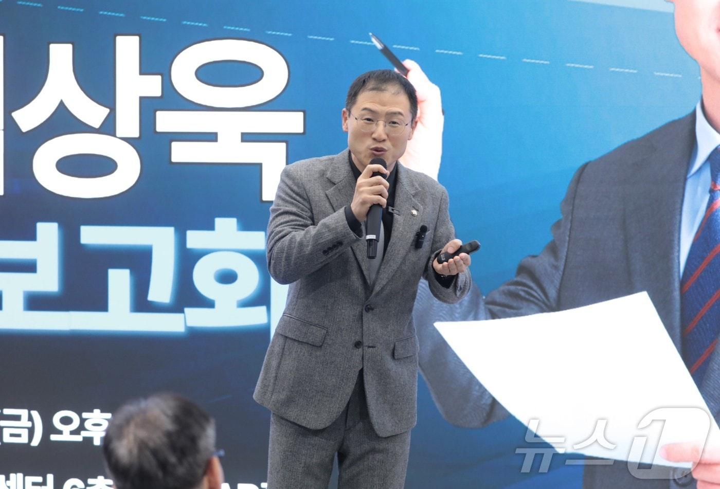 본문 이미지 - 김상욱 더불어민주당 의원이 6일 울산 종하이노베이션센터에서 의정 보고회를 열고 있다. 2026.2.6 / 뉴스1 ⓒ News1 김세은 기자