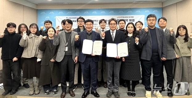 본문 이미지 - 재단법인 전주정보문화산업진흥원과 전북과학대학교가 6일 업무협약을 맺고, AI 전문인력 양성에 힘을 모으기로 했다.(전주시 제공, 재판매 및 DB 금지)/뉴스1