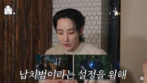 본문 이미지 - 유튜브 채널 '집대성' 캡처