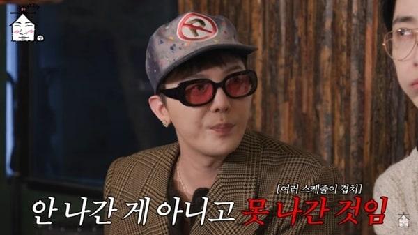 본문 이미지 - 유튜브 채널 '집대성' 캡처