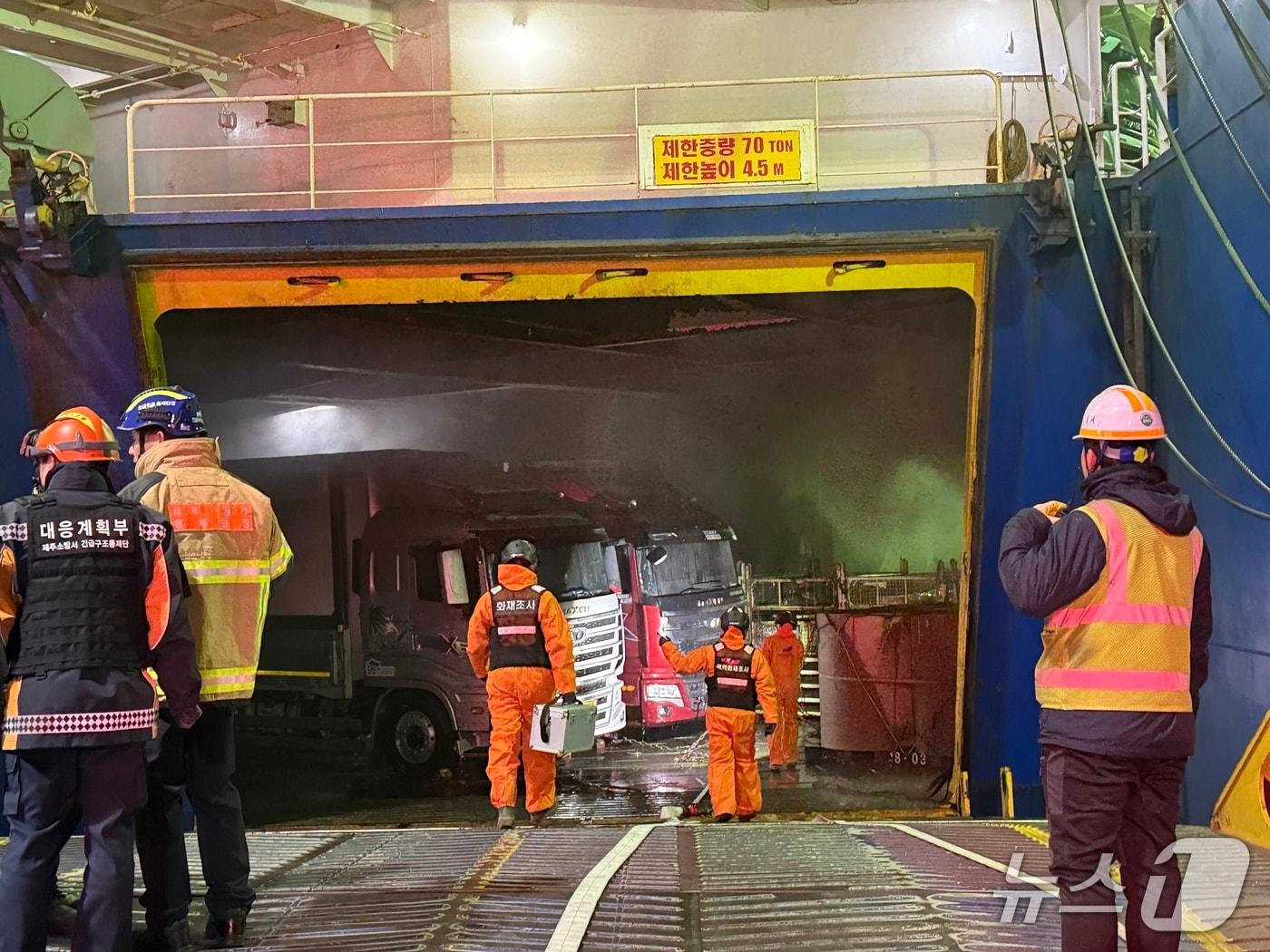 본문 이미지 - 6일 오후 제주항 제10부두에서 화물선 내 차량 화재를 진압하는 모습.(제주도소방안전본부 제공. 재판매 및 DB 금지)