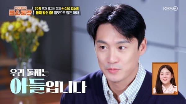 본문 이미지 - KBS2TV '신상출시 편스토랑' 캡처