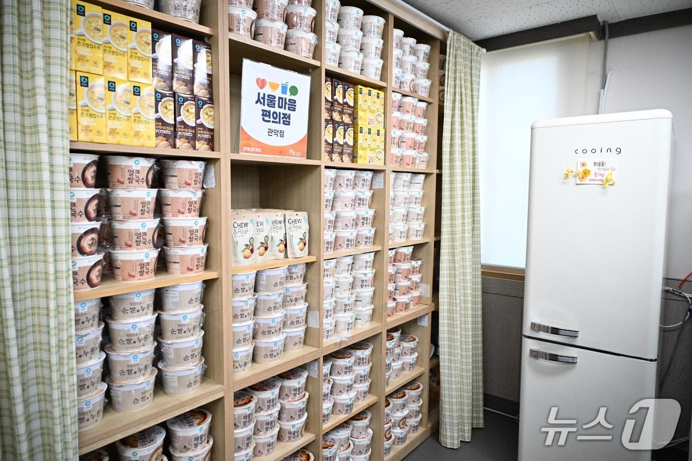 본문 이미지 - 서울마음편의점 관악점 모습.(서울시 제공)