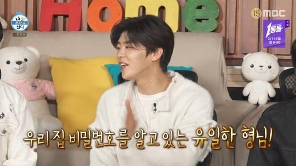 본문 이미지 - MBC '나 혼자 산다'