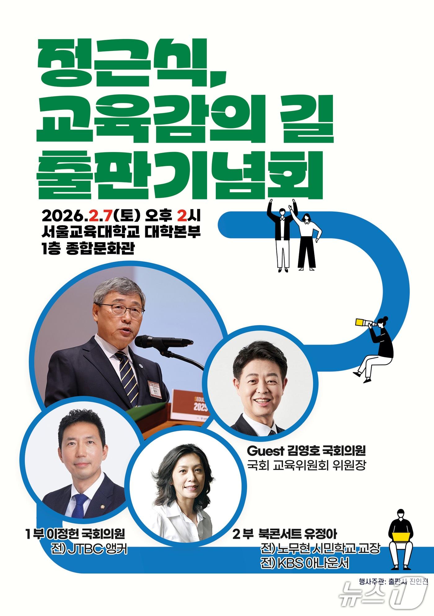 본문 이미지 - (출판사 진인진 제공)