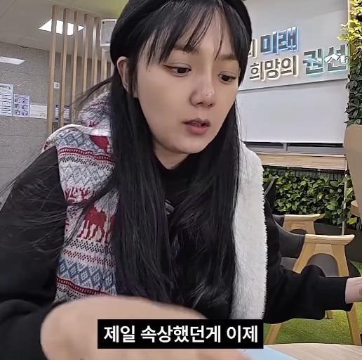 본문 이미지 - 강은비 SNS 갈무리