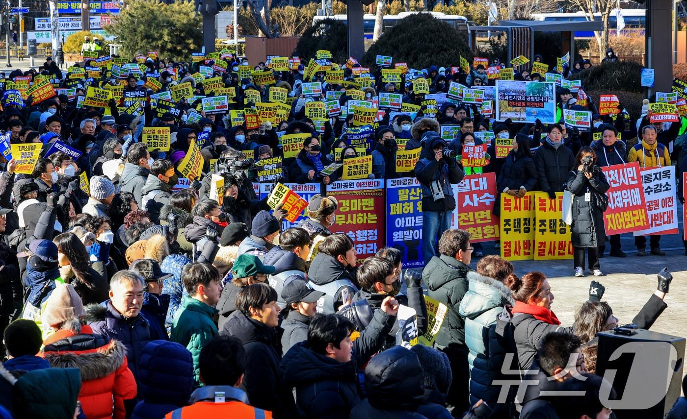 본문 이미지 - 과천경마공원 이전 반대 비상대책위원회와 과천 시민들이 7일 경기 과천시 중앙공원 분수대 앞에서 열린 '과천경마공원 이전 반대 집회'에서 구호를 외치고 있다. 2026.2.7 ⓒ 뉴스1 이호윤 기자