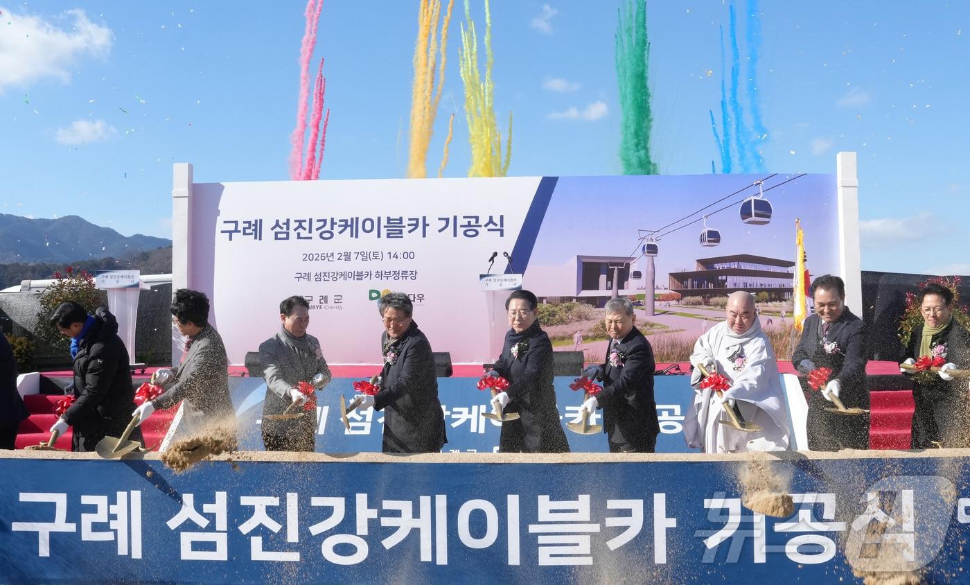 본문 이미지 - 김영록 전라남도지사가 7일 구례군 구례읍 봉서리 섬진강 케이블카 하부 정류장 부지에서 열린 ‘구례 섬진강 케이블카 설치사업 기공식’ 행사에서 내빈들과 기공식 퍼포먼스를 하고 있다. (전남도 제공. 재판매 및 DB금지)2026.2.7 /뉴스1