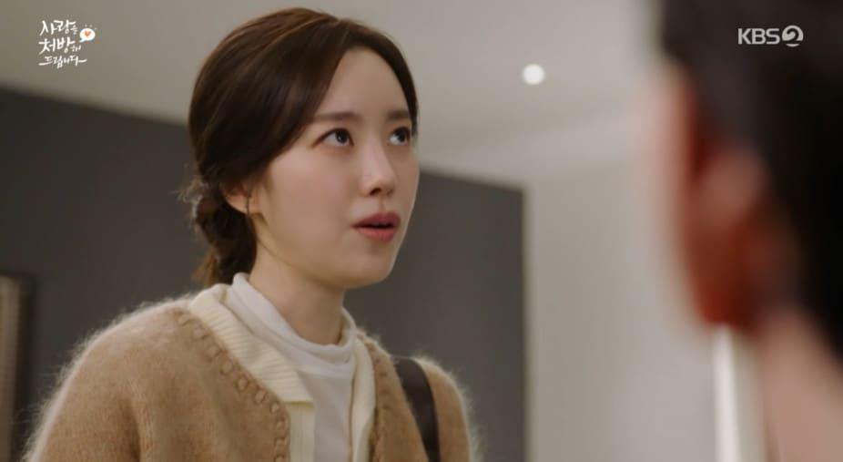 본문 이미지 - '사랑 처방' 방송 캡처