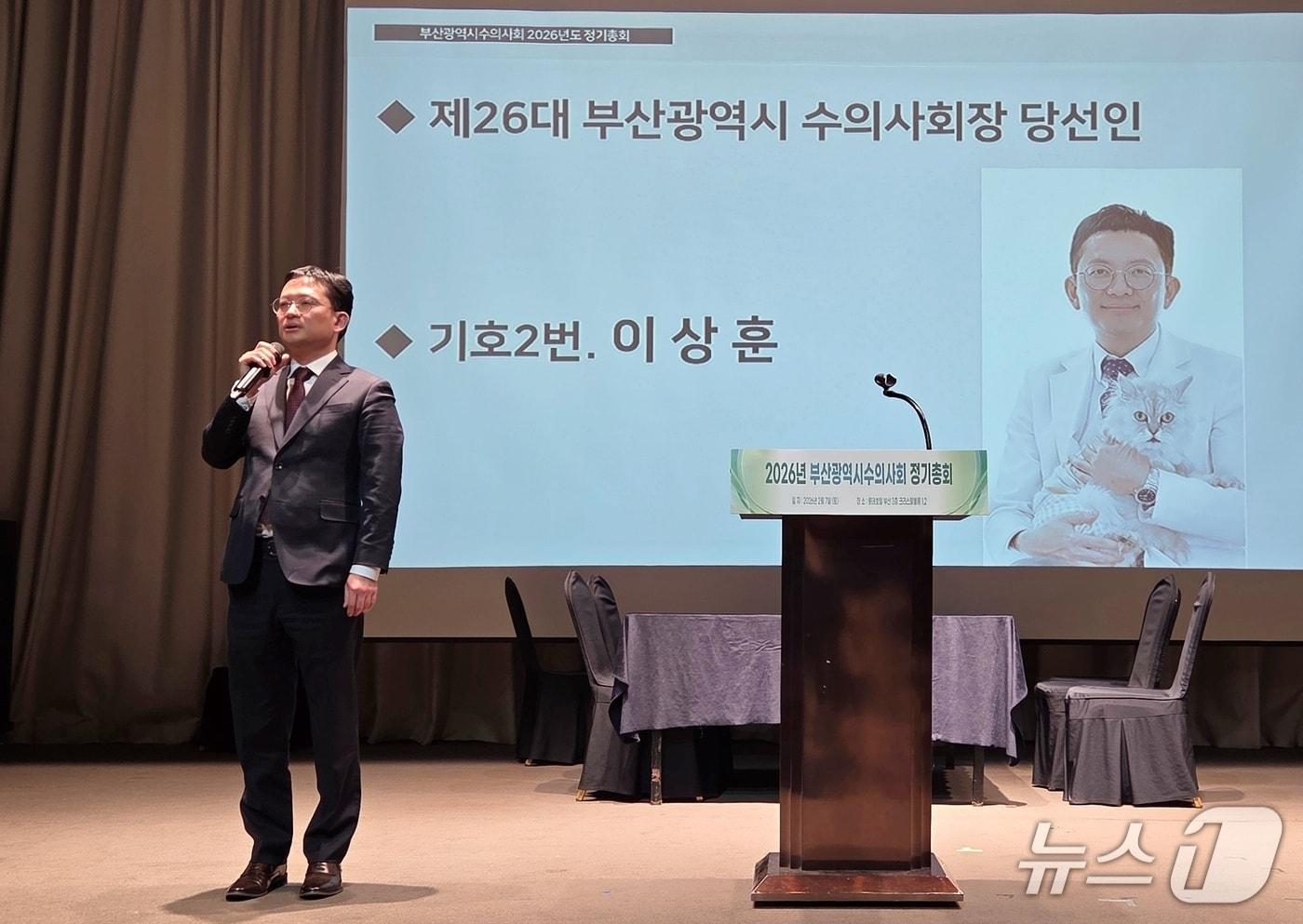 본문 이미지 - 이상훈 제26대 부산광역시 수의사회 회장 당선인이 7일 롯데호텔 부산에서 당선 소감을 말하고 있다. ⓒ 뉴스1