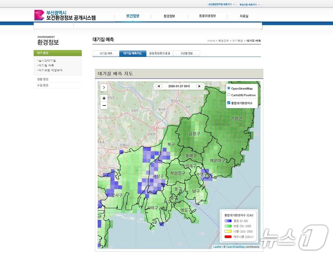 본문 이미지 - 보건환경연구원 정보공개시스템 내 '대기질 예측지도' 메뉴.(부산시 제공. 재판매 및 DB금지)