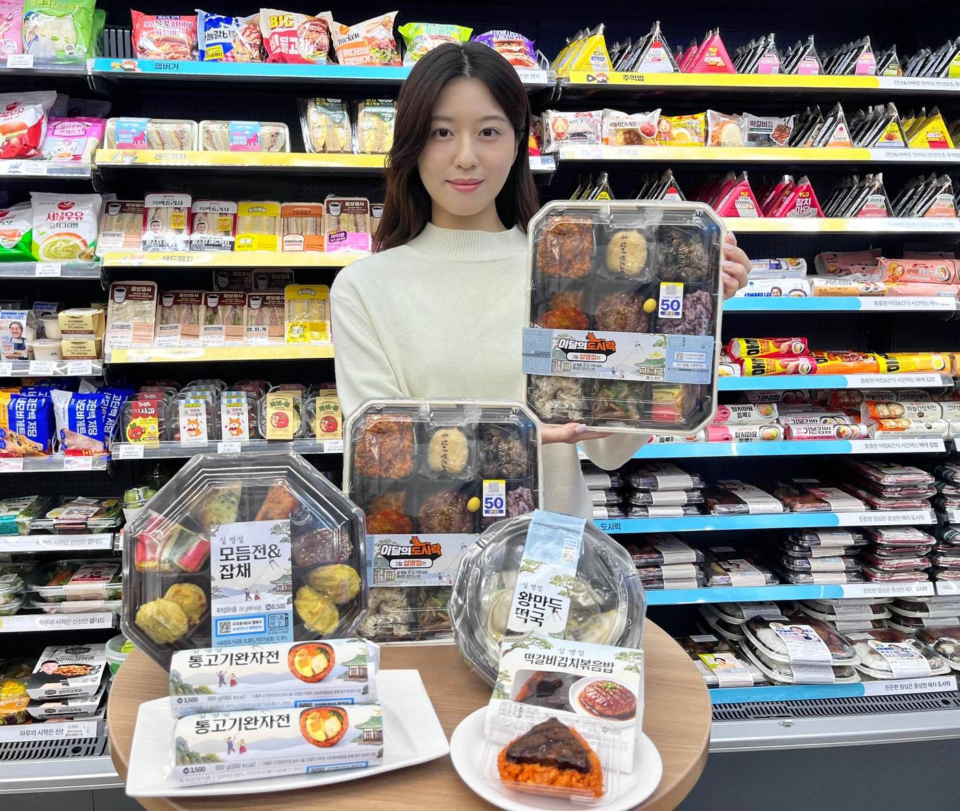 본문 이미지 - (GS25 제공). 