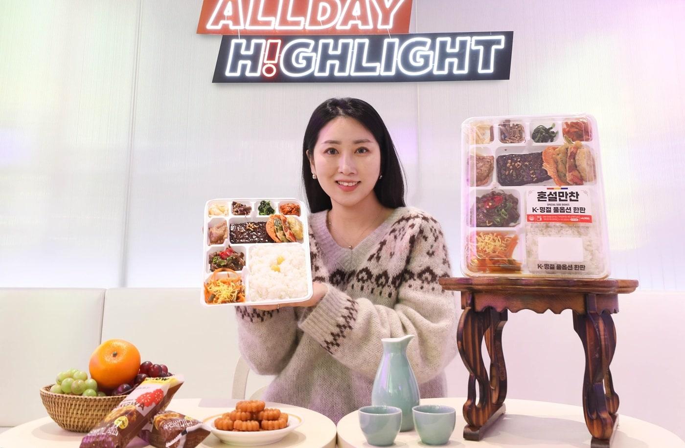 본문 이미지 - (이마트24 제공). 