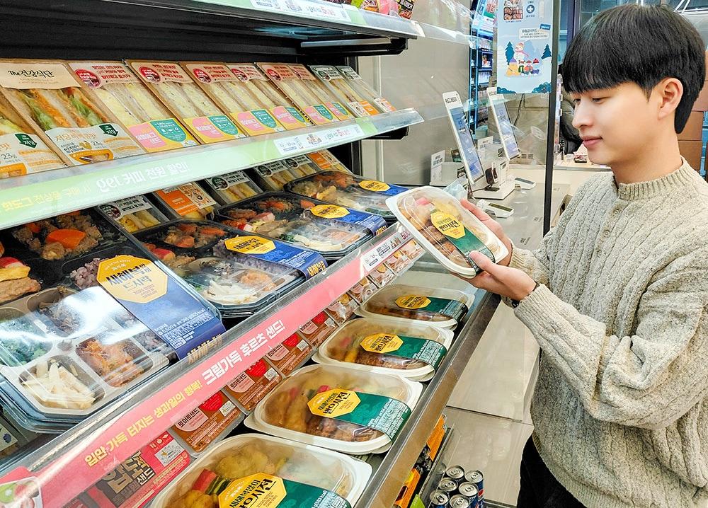 본문 이미지 - (CU 제공). 