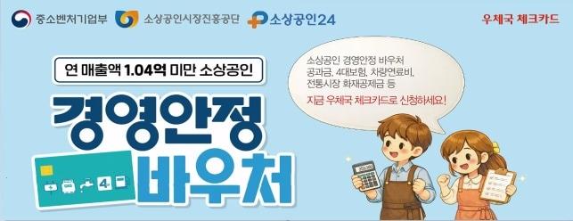 본문 이미지 - (과학기술정보통신부 우정사업본부 제공)