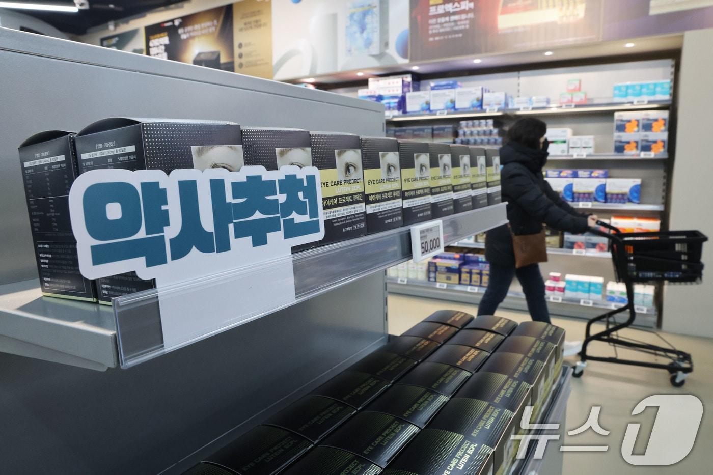 본문 이미지 - 8일 서울 용산구 용산전자랜드 내에 개점한 창고형약국 메디킹덤약국을 찾은 고객들이 건강기능식품 등 상품을 살펴보고 있다. 지난 7일 문을 연 메디킹덤약국은 의약품, 의약외품, 건강기능식품과 반려동물 관련 제품까지 폭넓은 상품군을 한 공간에서 제공하며 K-뷰티 화장품 전문 존을 별도로 운영한다. 2026.2.8 ⓒ 뉴스1 이광호 기자