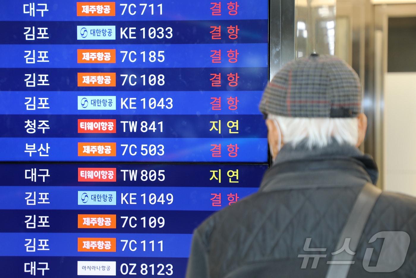 본문 이미지 - 제주국제공항 1층 도착장 대합실 전광판에 폭설로 인해 결항 안내가 표시되고 있다. 2026.2.8 ⓒ 뉴스1 오미란 기자