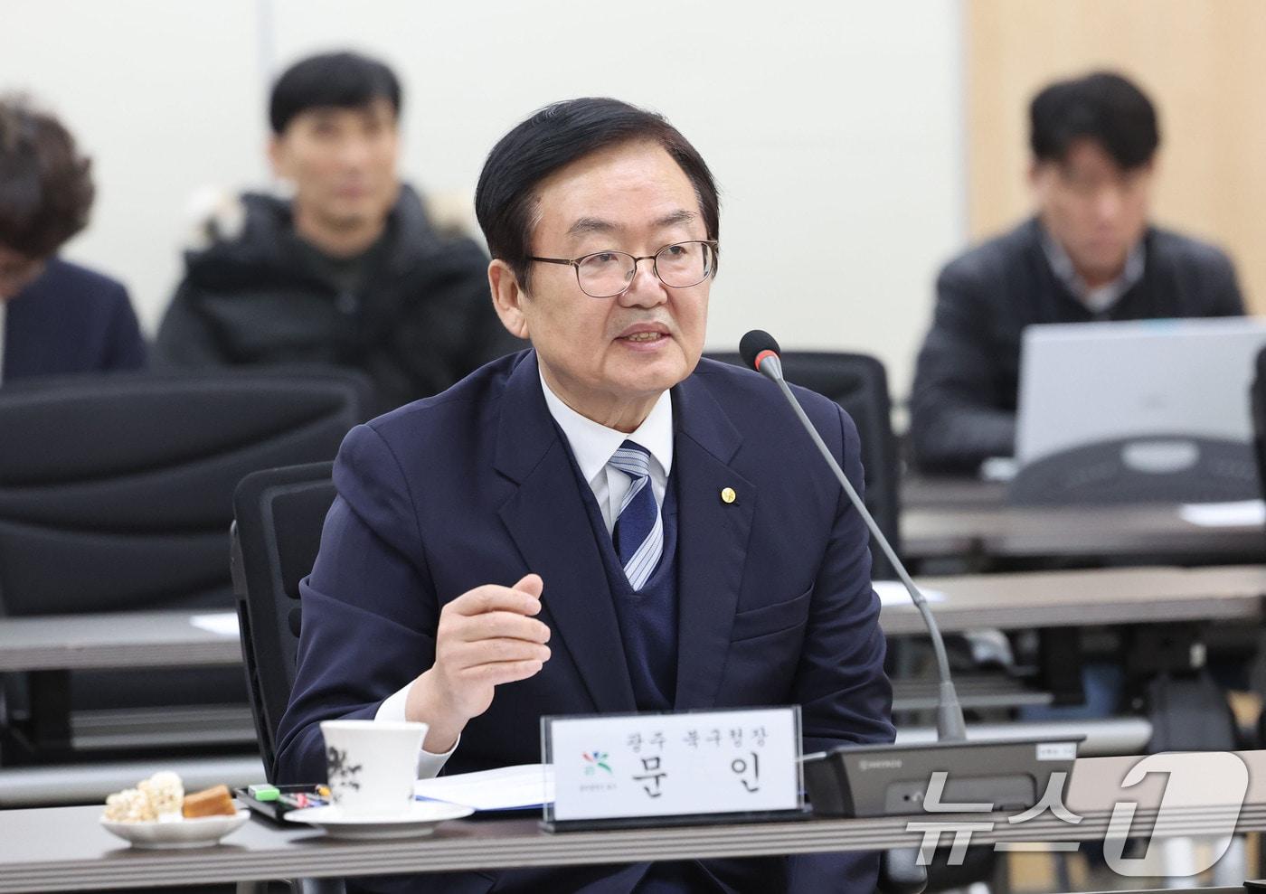 본문 이미지 - 8일 오전 광주 동구청 3층 상황실에서 열린 '자치분권 강화를 위한 행정통합 간담회'에서 문인 광주 북구청장이 모두발언하고 있다. 2026.2.8 ⓒ 뉴스1 박지현 기자